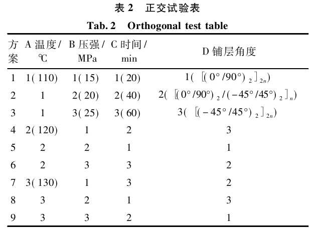image-20230524113106252